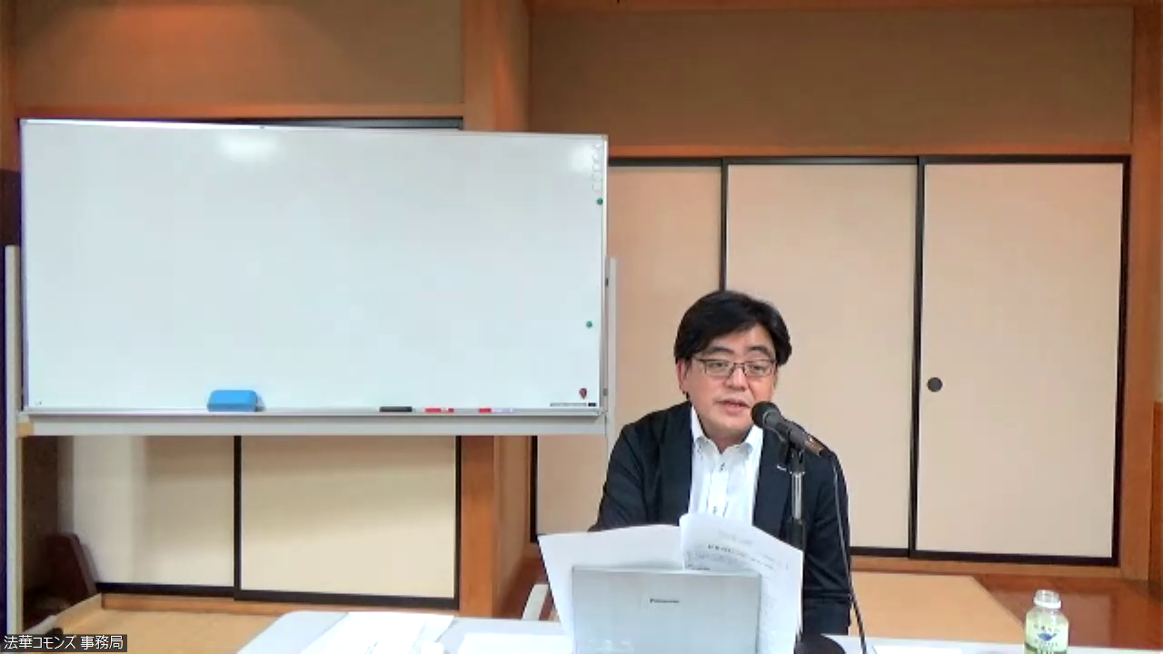 講座「歴史から考える日本仏教⑨－法華持経者の思想的系譜」第３講　講義報告