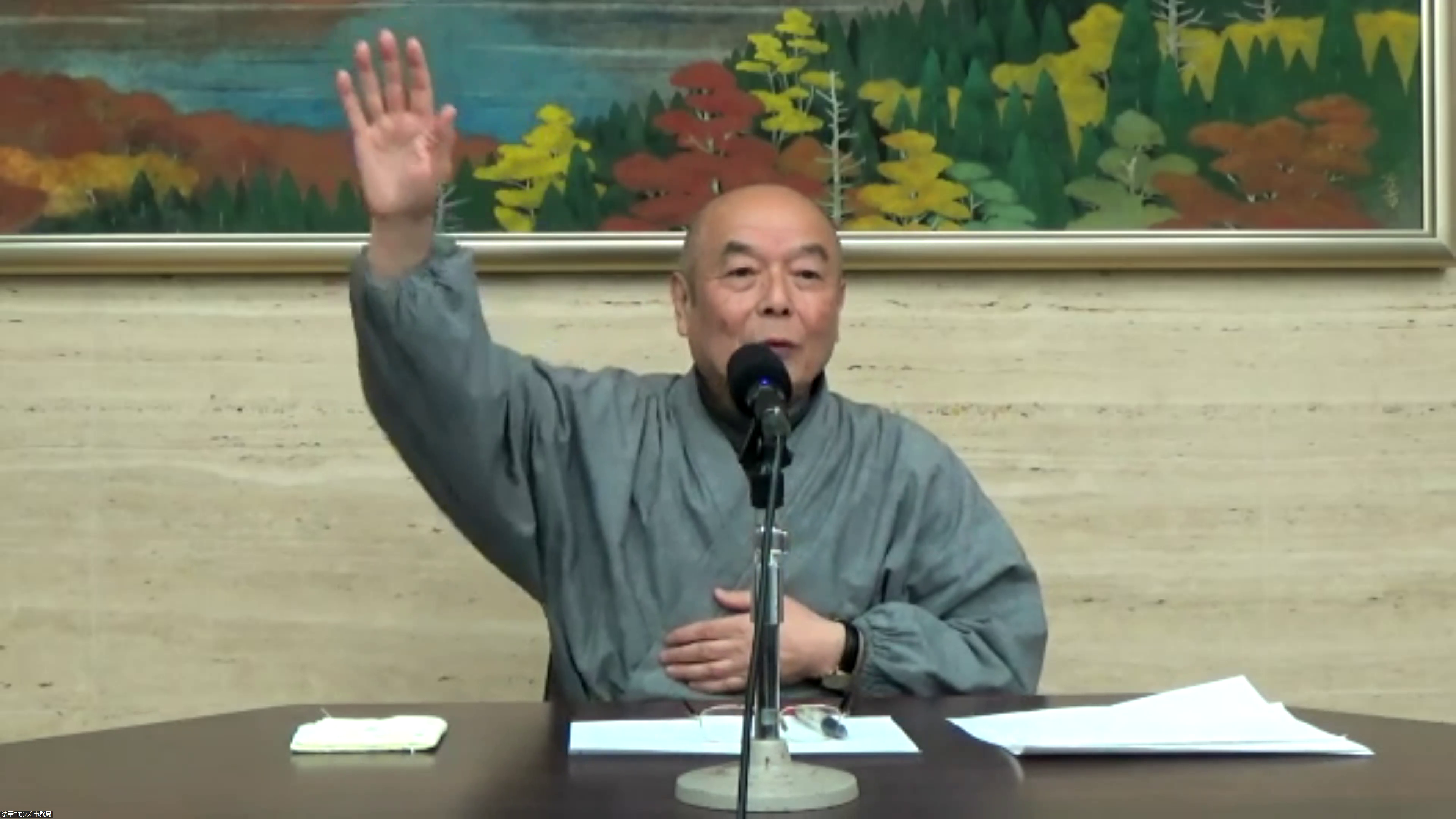 連続講座「現代の法華菩薩道とは何か」第四回『「不軽菩薩の利益」について』講義報告