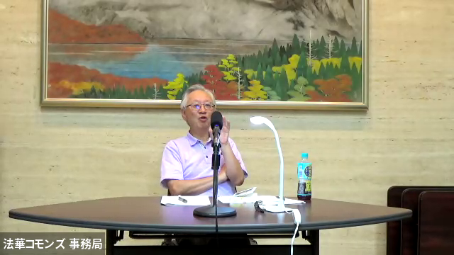 講座「『法華経』『法華文句』講義」第87回講座