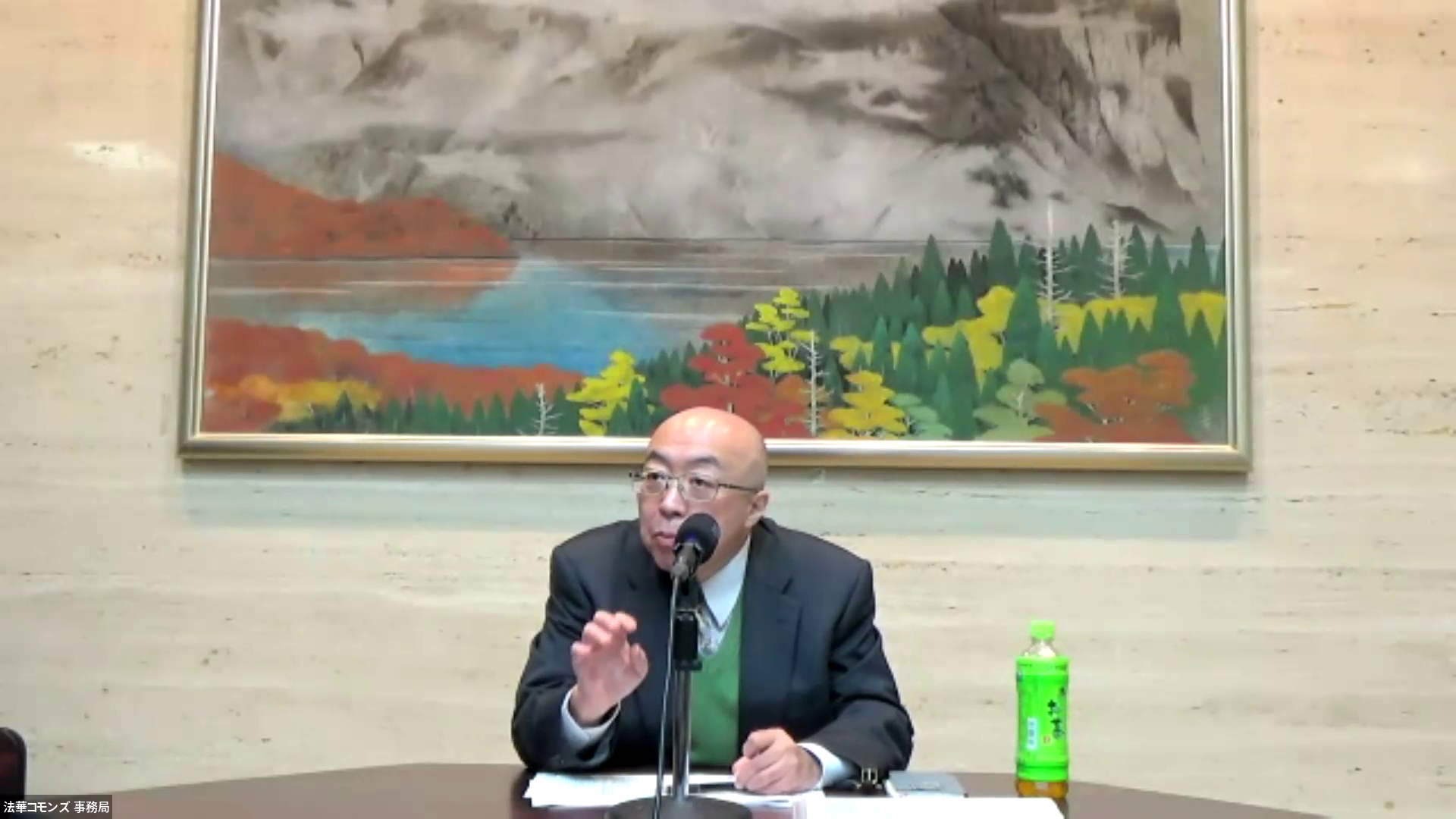 「法華仏教講座」第1回　「日蓮における「無始の古仏」考－無始とはいつのことか？」報告