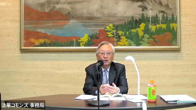 講座「『法華経』『法華文句』講義」第89回講座