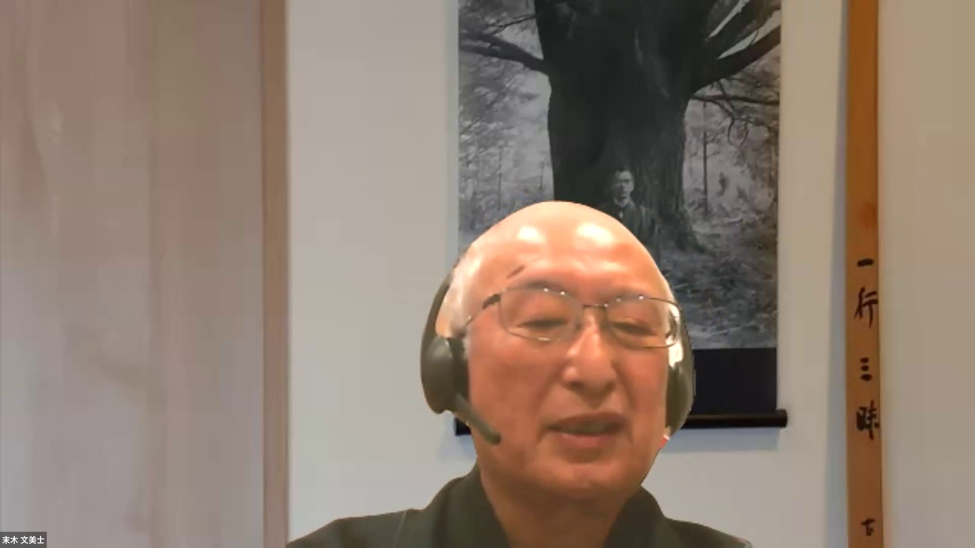 講座「仏教哲学再考②―『大乗起信論』を手掛かりにⅤー」第2講（通算第18講）　講義報告